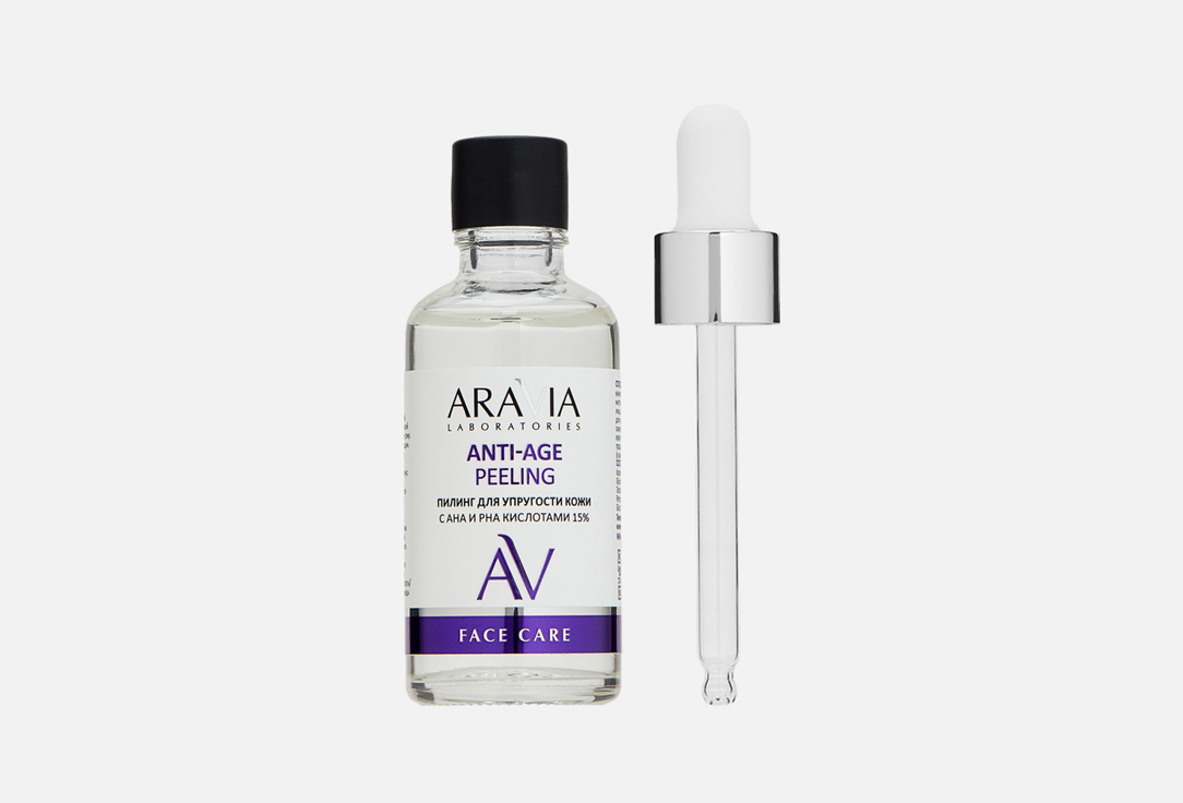 Изображение товара Пилинг для упругости кожи с AHA и PHA кислотами Aravia Laboratories 15% Anti-Age Peeling