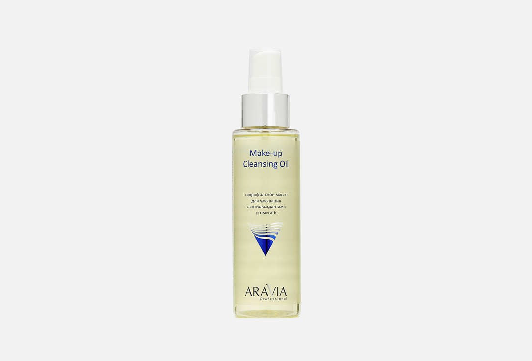 Масло для умывания гидрофильное с антиоксидантами и омега-6 ARAVIA Professional Make-up Cleansing Oil 