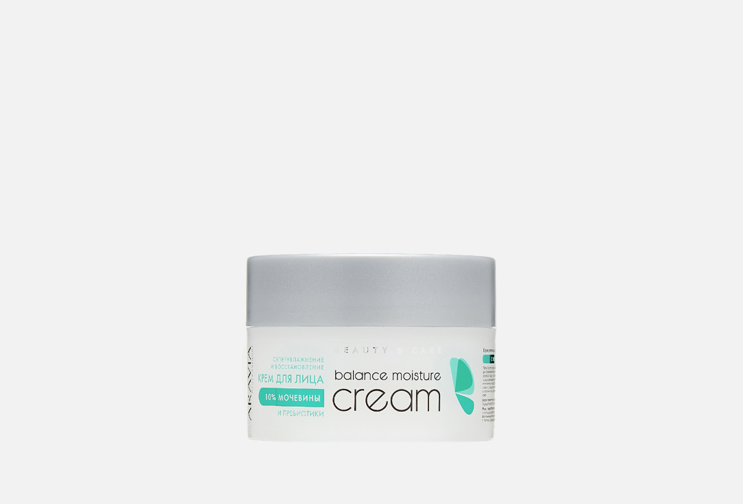 Крем для лица суперувлажнение и восстановление с мочевиной (10%) и пребиотиками  ARAVIA Professional Balance Moisture Cream 