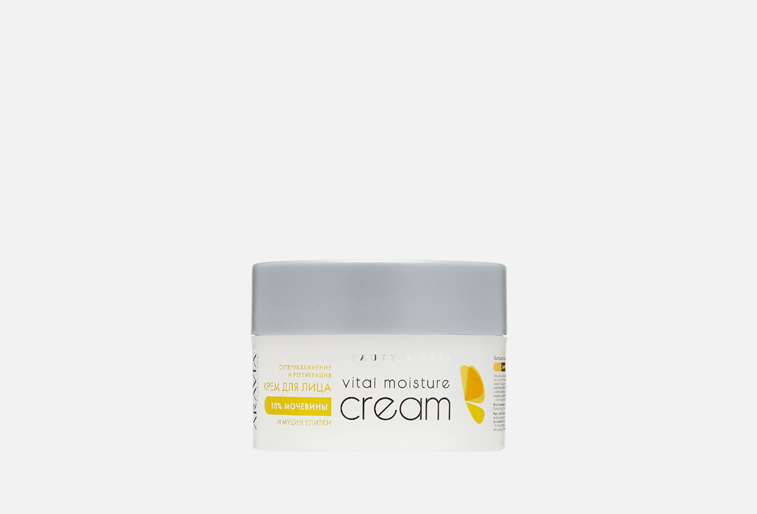 Изображение товара Крем для лица ARAVIA Professional Vital Moisture 150 мл для сухой кожи