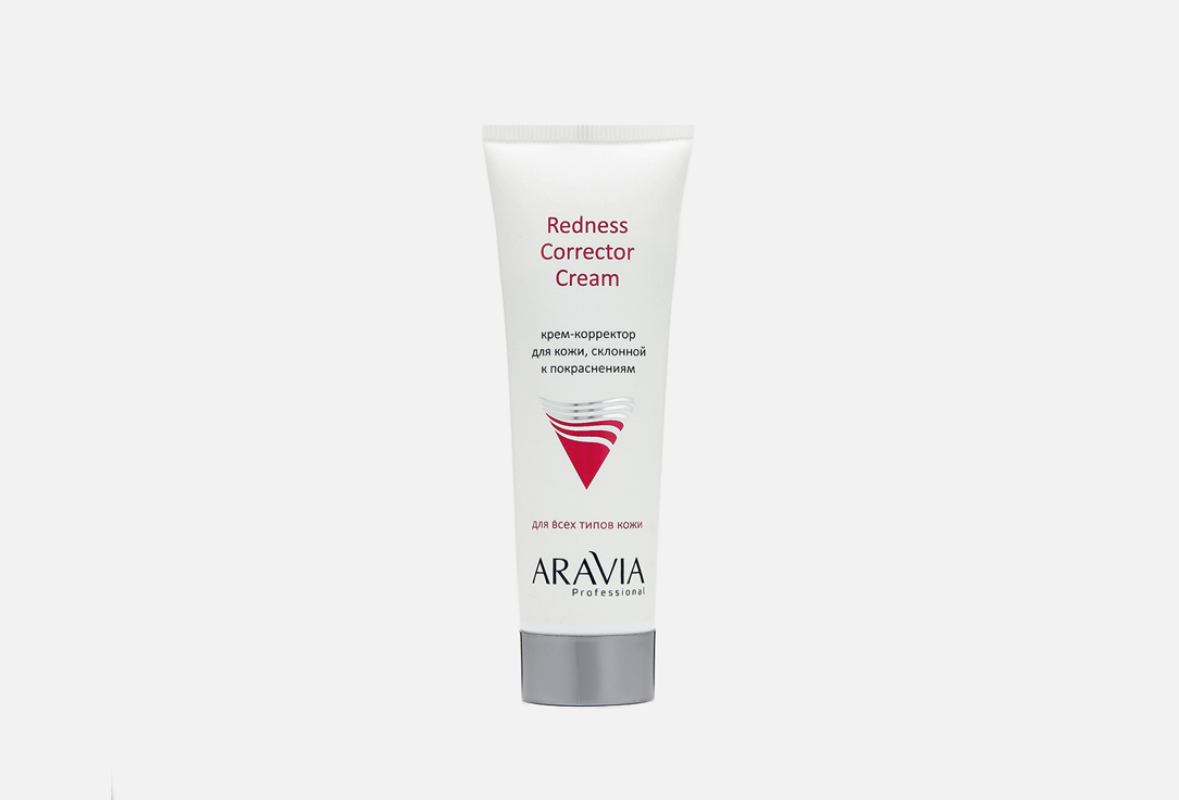 Крем-корректор для кожи лица ARAVIA PROFESSIONAL Redness Corrector Cream 50 мл крем для лица aravia professional
