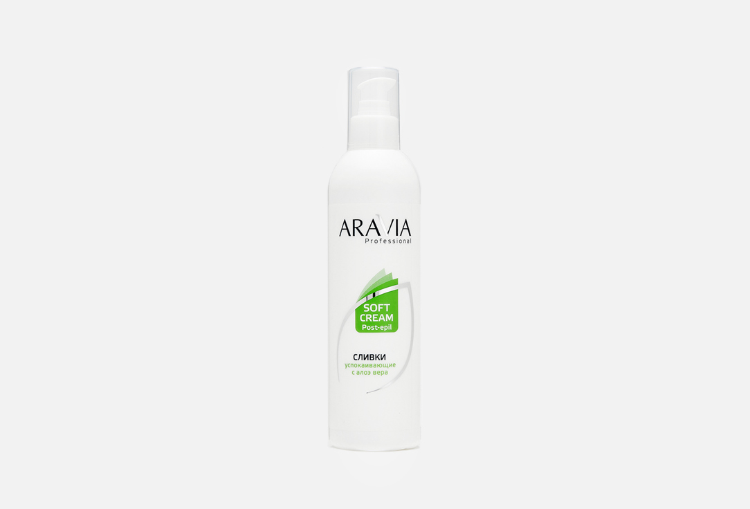 

Сливки успокаивающие ARAVIA PROFESSIONAL, С алоэ вера 300 мл