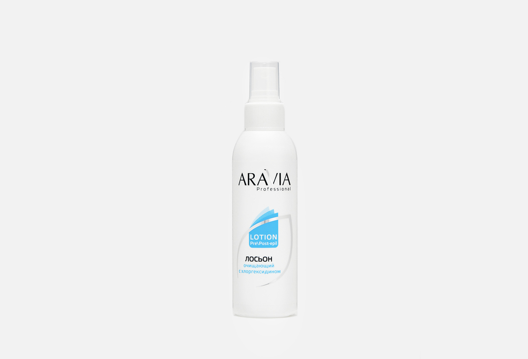 Лосьон очищающий ARAVIA PROFESSIONAL С хлоргексидином 150 мл aravia professional лосьон для замедления роста волос 150 мл