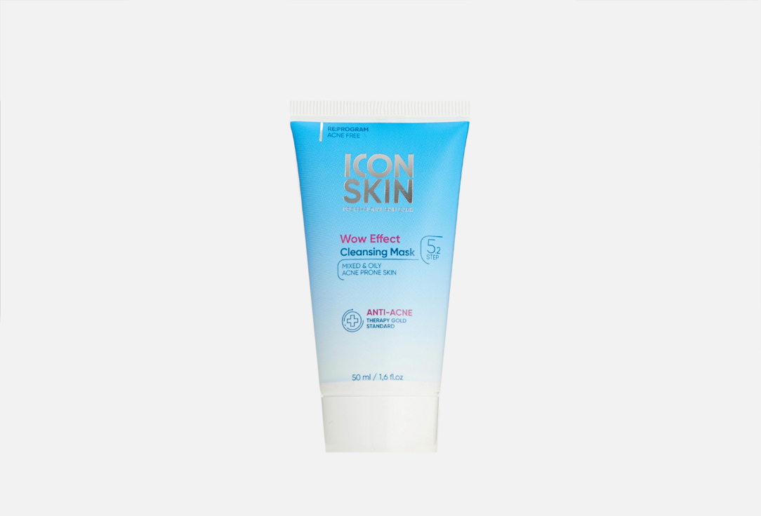 Маска для лица очищающая ICON SKIN WOW EFFECT 50 мл маска для лица icon skin энзимная очищающая маска гоммаж glow skin