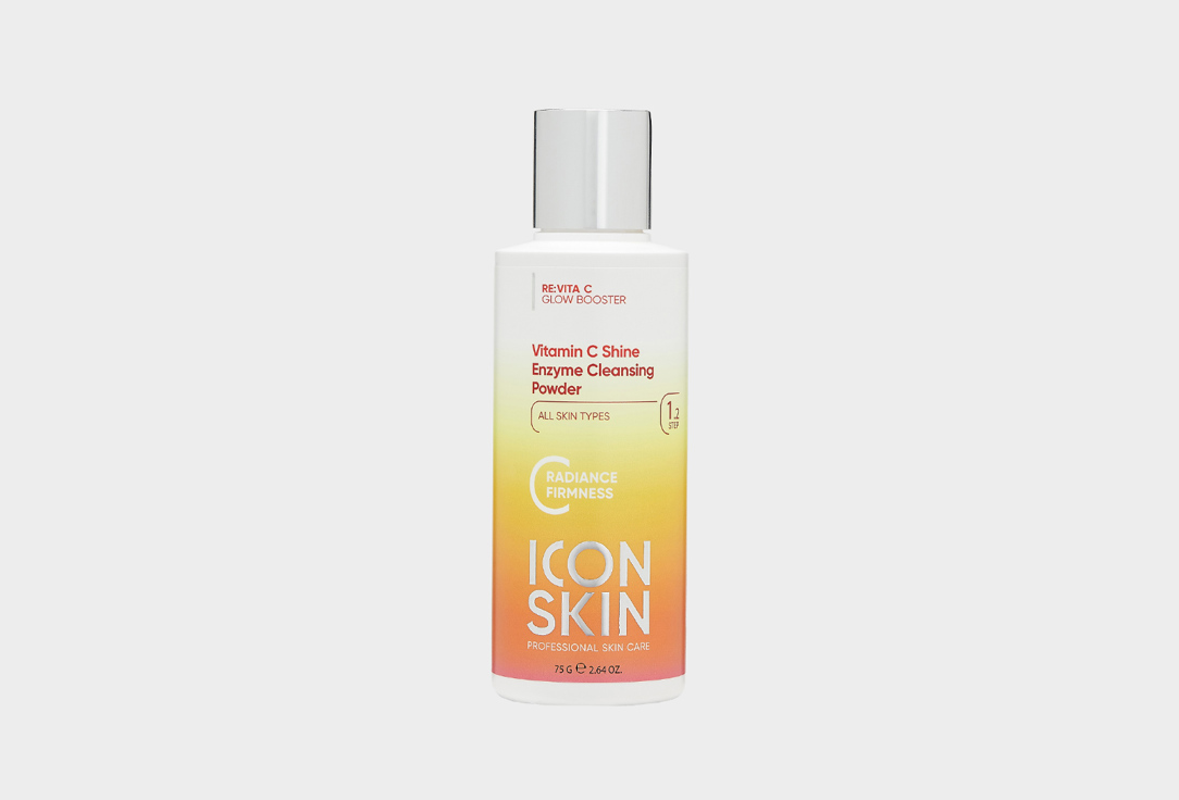 Пудра для умывания энзимная ICON SKIN VITAMIN C SHINE 75 мл icon skin энзимная пудра для умывания vitamin c shine 75 г