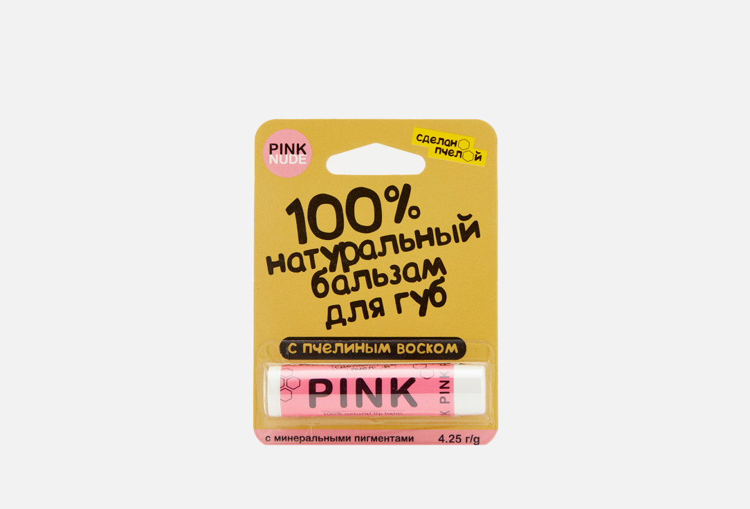цена Бальзам для губ СДЕЛАНОПЧЕЛОЙ PINK 4.25 мл