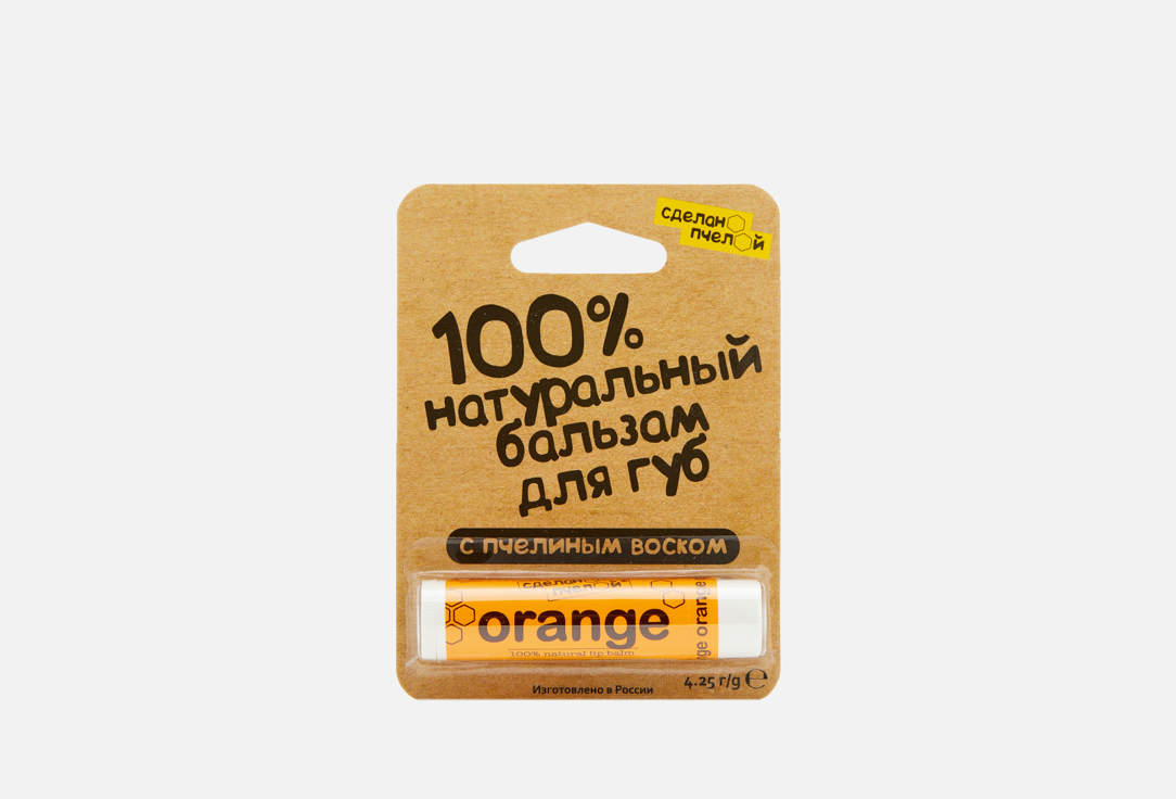 Изображение товара Бальзам для губ Сделанопчелой ORANGE