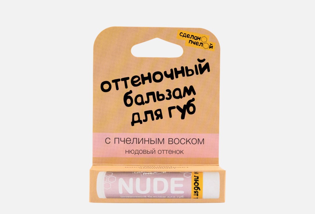 NUDE 425 мл 170₽