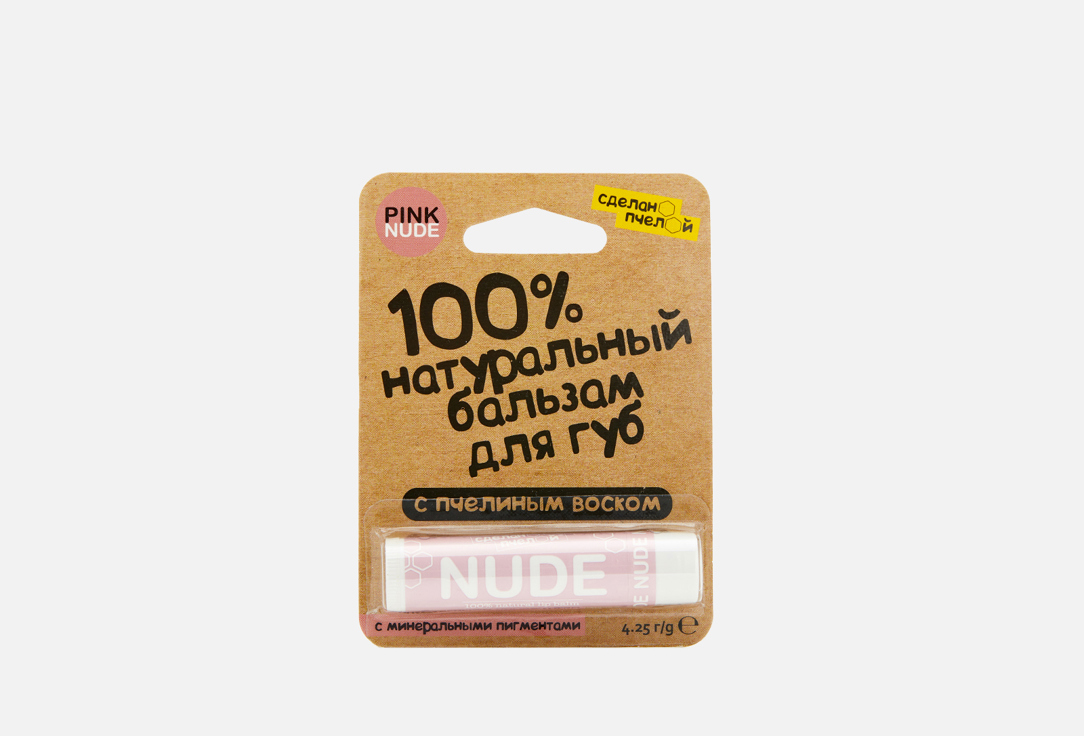 Изображение товара Бальзам для губ Сделанопчелой NUDE