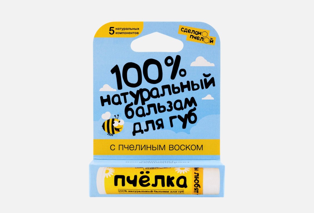 

Бальзам для губ СДЕЛАНОПЧЕЛОЙ, Прозрачный, ПЧЁЛКА 4.25 мл