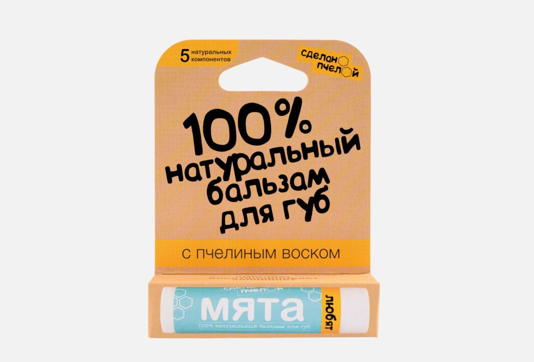 Бальзам для губ СДЕЛАНОПЧЕЛОЙ Мята 4.25 мл