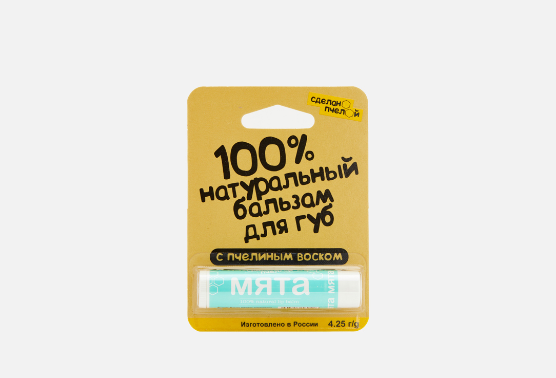 цена Бальзам для губ СДЕЛАНОПЧЕЛОЙ Mint 4.25 мл