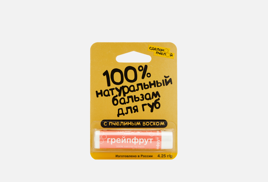 Изображение товара Бальзам для губ Сделанопчелой Grapefruit