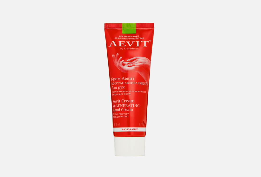 aevit by librederm крем для рук ультрапитательный с маслом зародышей пшеницы 80 мл Крем для рук восстанавливающий AEVIT BY LIBREDERM Regenerating 80 мл