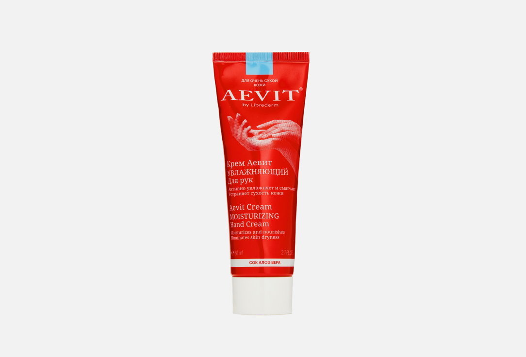 Крем для рук увлажняющий AEVIT BY LIBREDERM Moisturizing 80 мл крем для рук aevit by librederm крем для рук увлажняющий aevit cream moisturizing hand cream