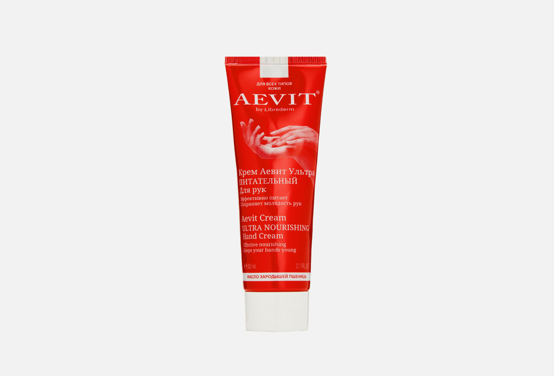крем для рук увлажняющий aevit by librederm moisturizing 80 мл Крем для рук ультрапитательный AEVIT BY LIBREDERM Ultra-nutritious 80 мл