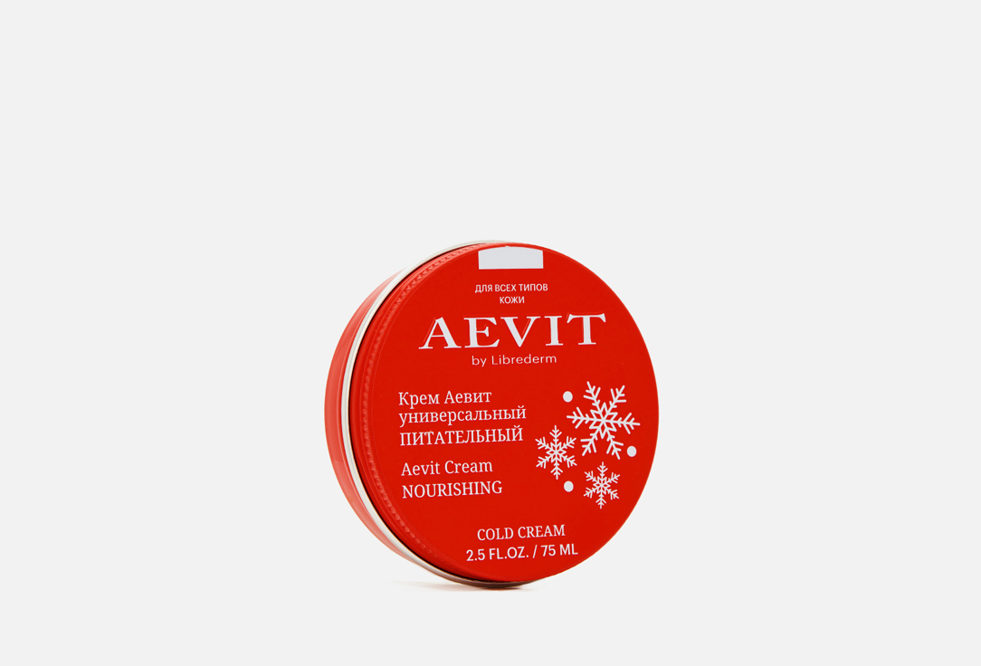 цена Универсальный питательный крем для лица, тела и рук AEVIT BY LIBREDERM Universal nourishing cream 75 мл