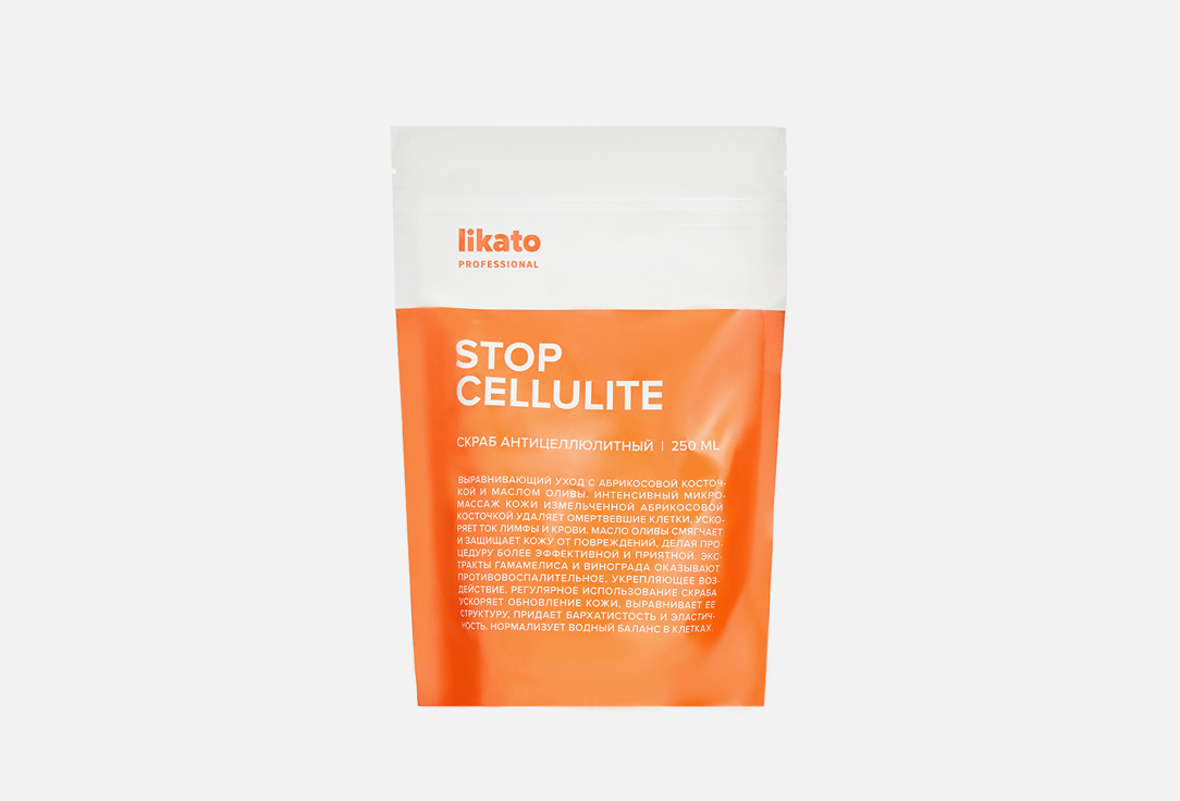 Изображение товара Антицеллюлитный скраб для тела Likato Professional stop cellulite 250 мл