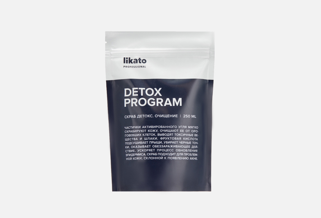 Изображение товара СКРАБ С АКТИВИРОВАННЫМ УГЛЕМ Likato Professional для тела 250 мл