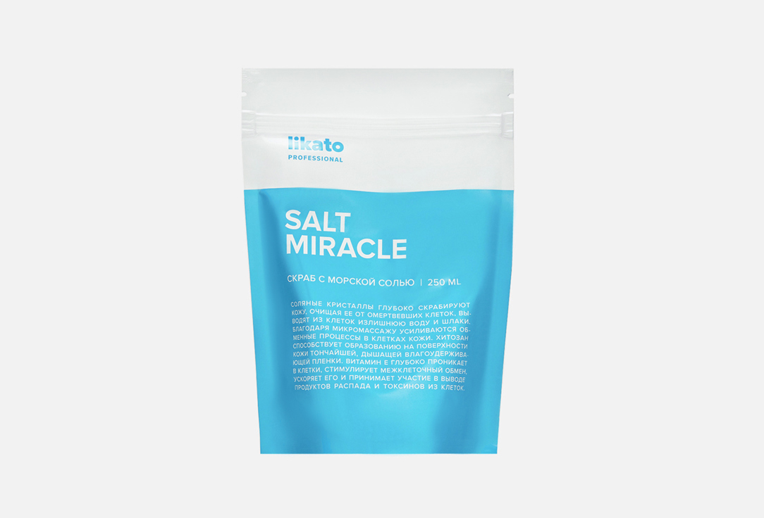 скраб для тела likato скраб с морской солью СКРАБ С МОРСКОЙ СОЛЬЮ РЕГЕНЕРИРУЮЩИЙ LIKATO PROFESSIONAL Salt miracle scrub 250 мл