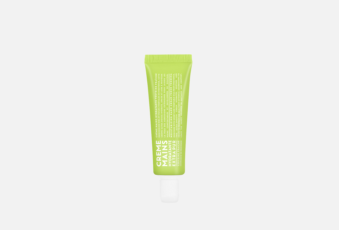Крем для рук COMPAGNIE DE PROVENCE VERVEINE FRAICHE FRESH VERBENA  30 мл
