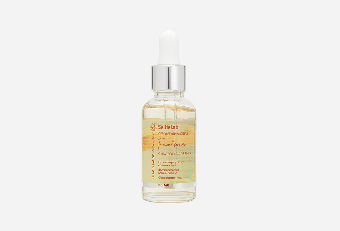 Изображение товара Сыворотка для лица SelfieLab Niacinamide + Vitamin C 30 мл для ухода за кожей