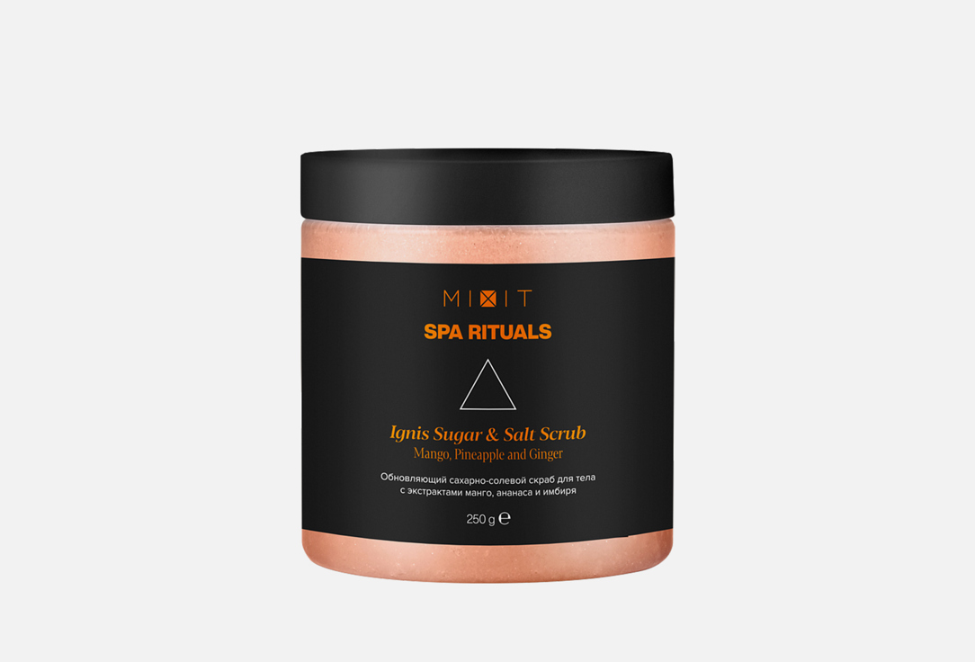 Обновляющий сахарно-солевой скраб для тела MIXIT SPA RITUALS 250 г тонизирующий солевой скраб для тела mixit spa rituals 250 гр
