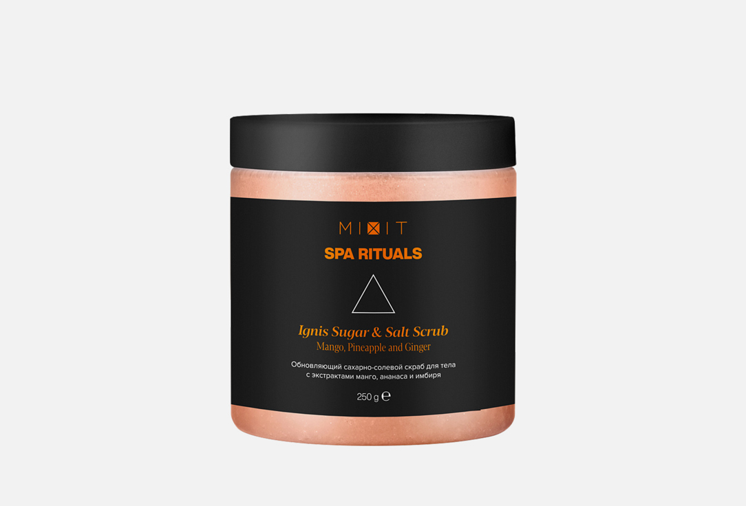 Обновляющий сахарно-солевой скраб для тела MIXIT SPA RITUALS 250 г увлажняющий солевой скраб для тела mixit spa rituals aqua 250 гр