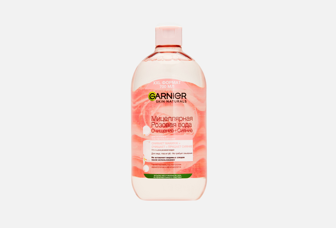Мицеллярная Розовая вода  Garnier Очищение + Сияние 