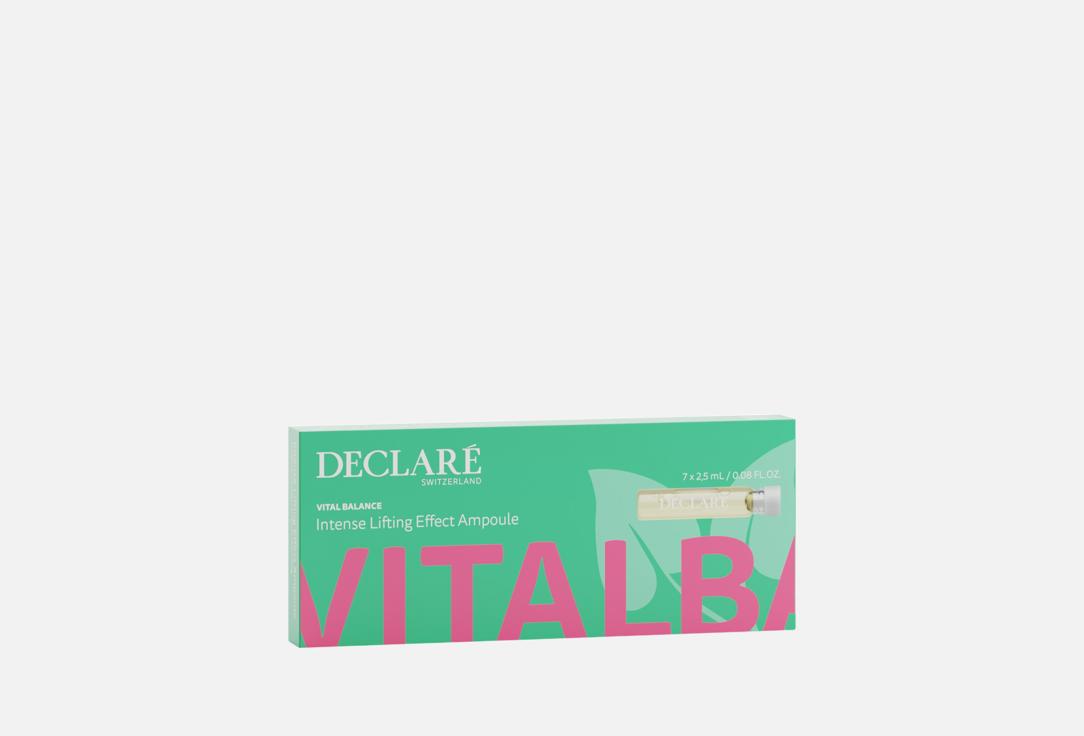 Концентрат в ампулах с интенсивным эффектом лифтинга DECLARE Ampoule Intense Lifting Effect
