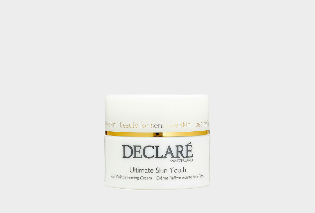 Изображение товара Интенсивный крем для молодости кожи DECLARE Ultimate Skin Youth