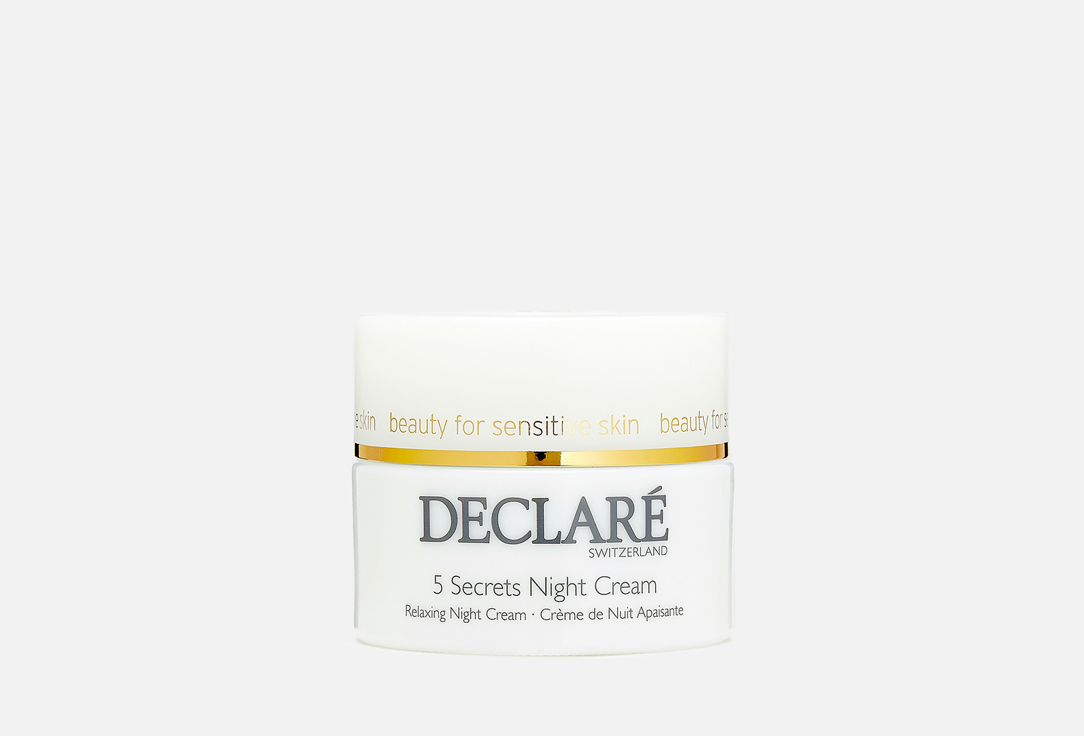 цена Ночной восстанавливающий крем «5 секретов» DECLARE 5 Secrets Night Cream 50 мл