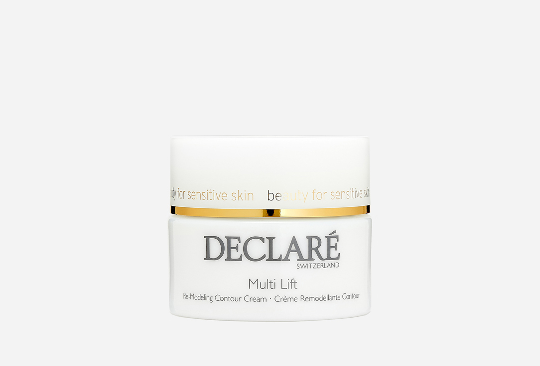 Ремоделирующий крем с лифтинговым действием DECLARE Multi Lift Re-Modeling Contour Cream 