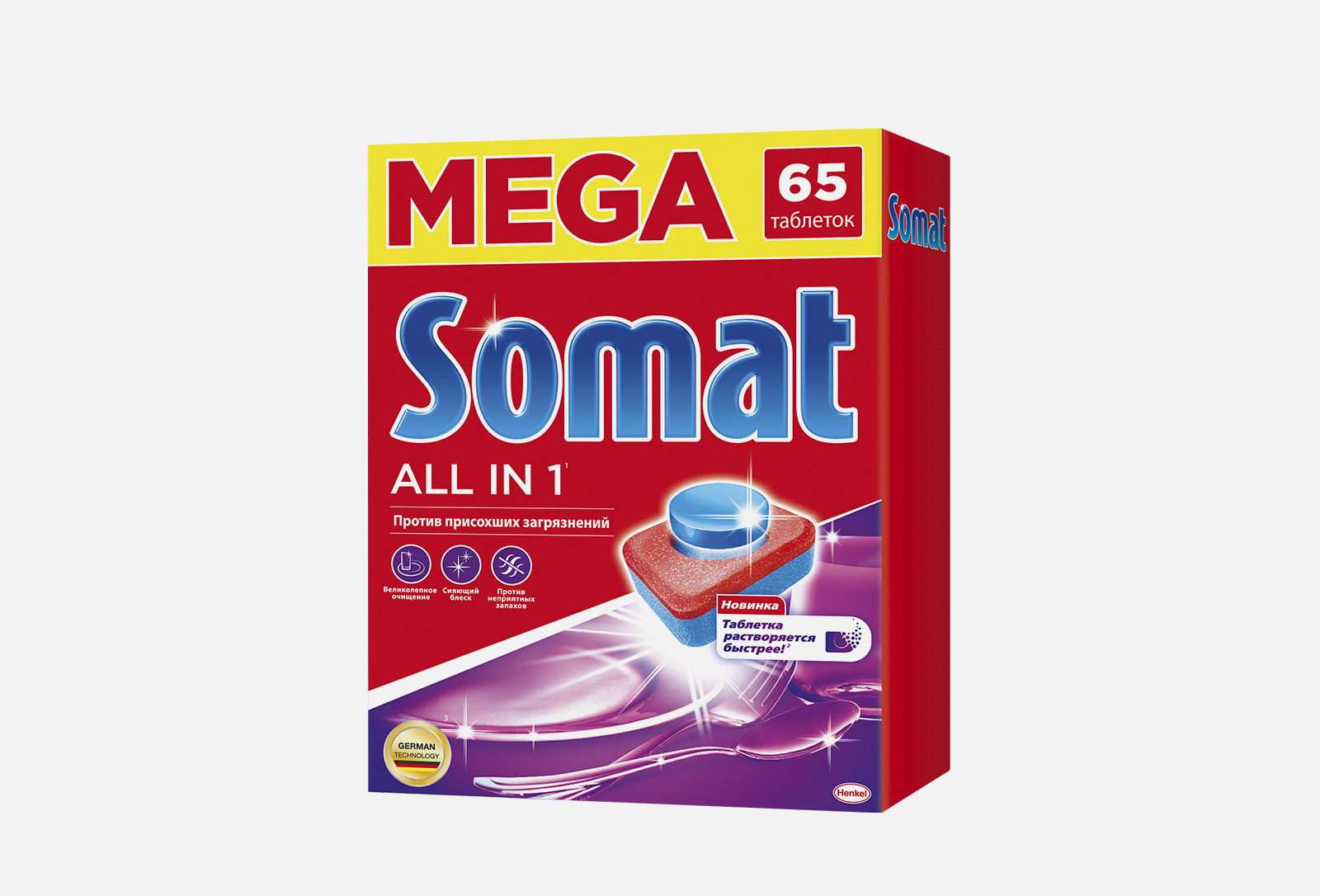 Somat All In 1 Таблетки Купить