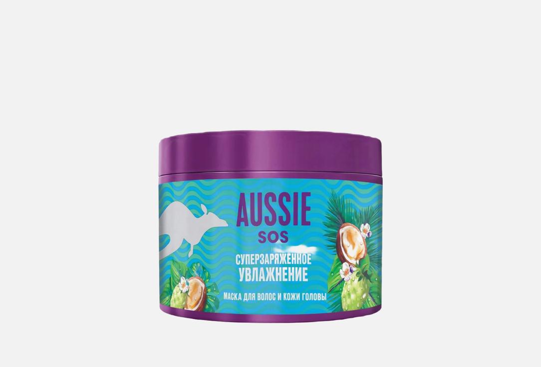 Увлажняющая Маска для волос AUSSIE SOS Supercharged Moisture  450 мл