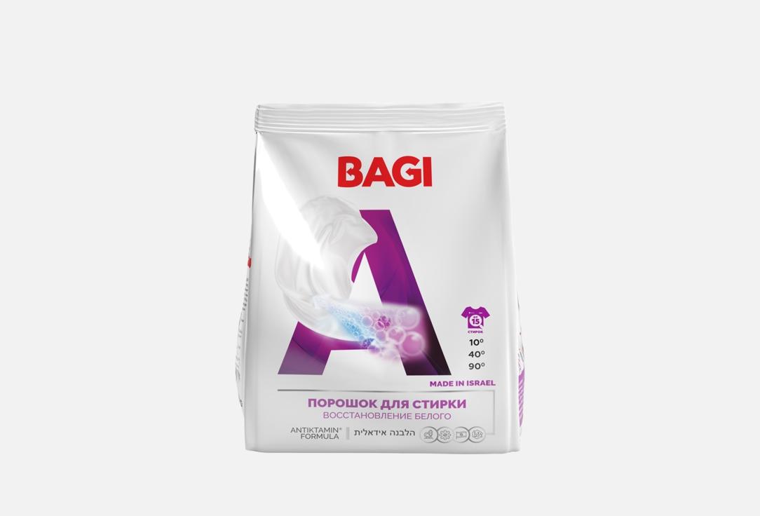 

Концентрированный ПОРОШОК для стирки BAGI, Восстановление белого 650 г