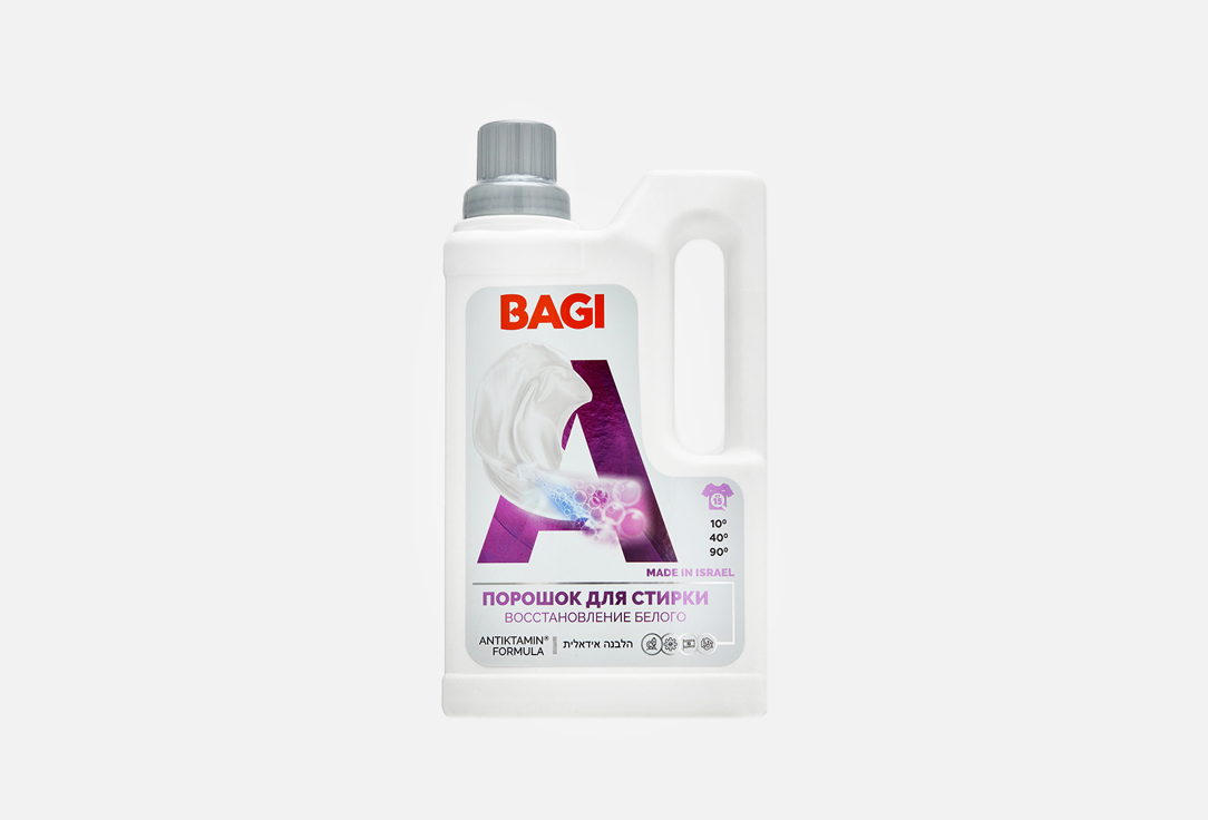 Концентрированный ПОРОШОК для стирки BAGI Восстановление белого 650 г порошок для стирки mipao концентрированный универсальный 900 г