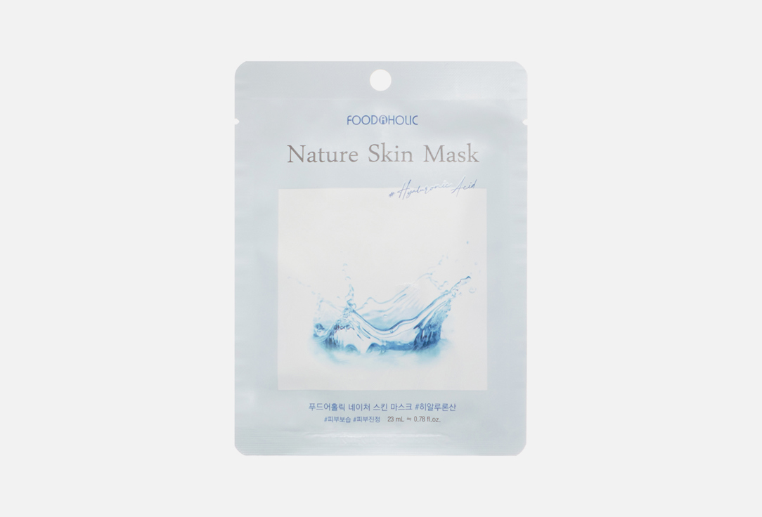 Тканевая маска для лица FOODAHOLIC HYALURONIC ACID 1 шт food a holic aloe nature foam cleansing