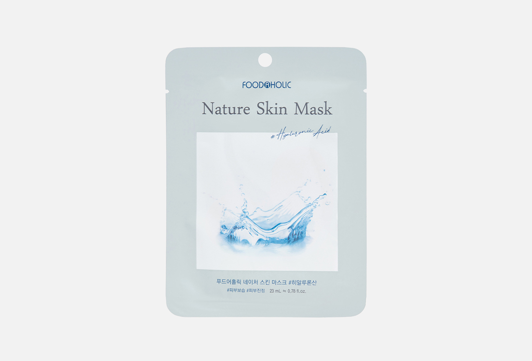 

Тканевая маска для лица FOODAHOLIC, HYALURONIC ACID 1 шт