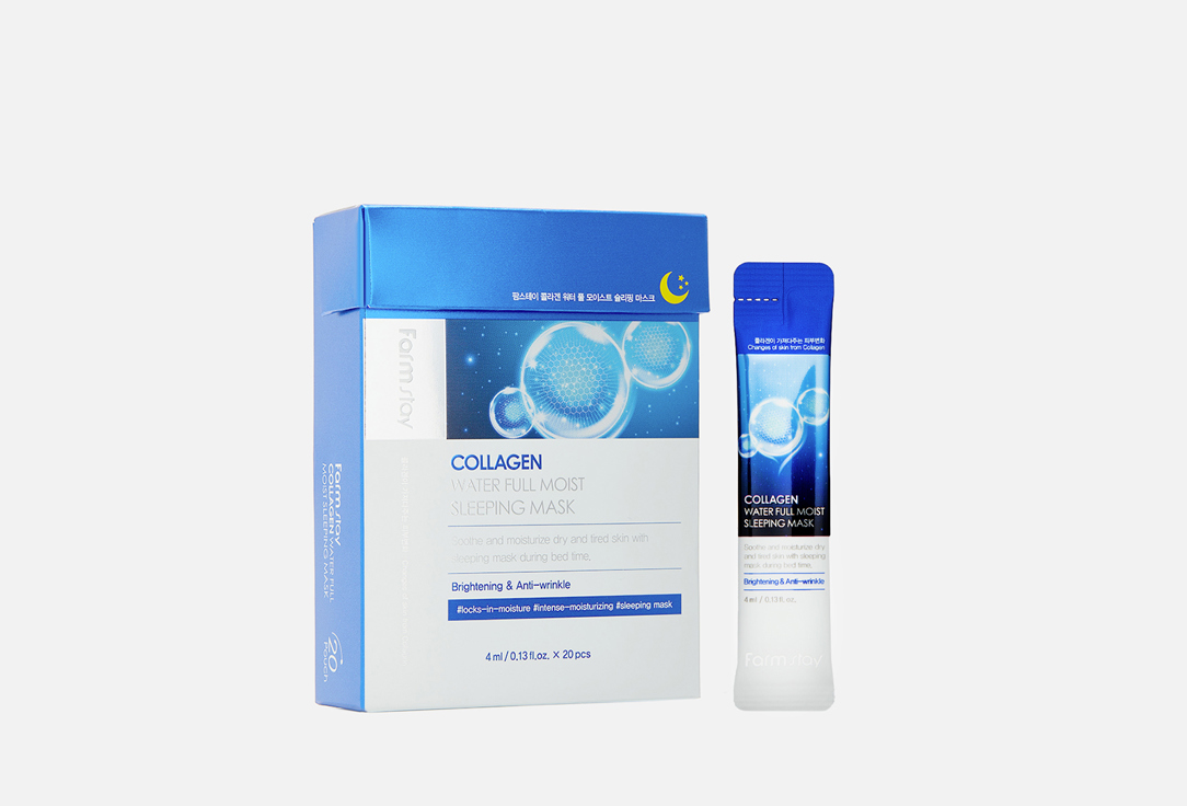 Изображение товара Набор увлажняющих ночных масок в саше Farm Stay Collagen Water Full Moist Sleeping Mask