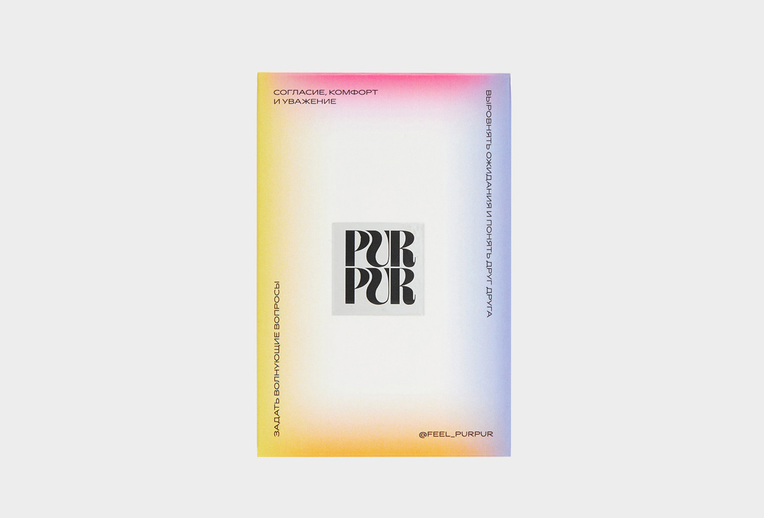 Изображение товара Карточная игра PurPur Отношения