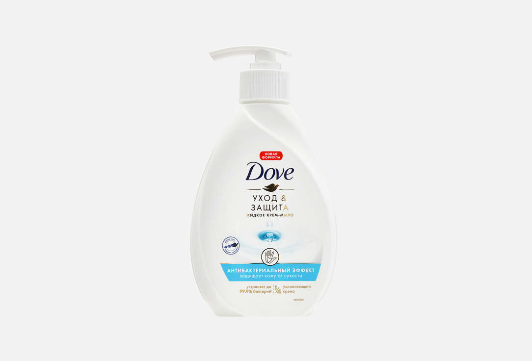 Крем-мыло жидкое DOVE Антибактериальный эффект 250 мл жидкое крем мыло лента экстракт календулы с антибактериальным эффектом 300мл