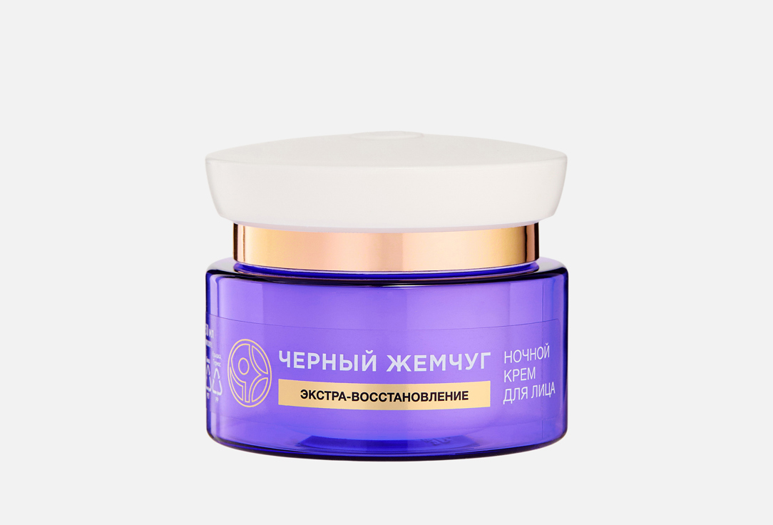 Retinol+ 50 мл