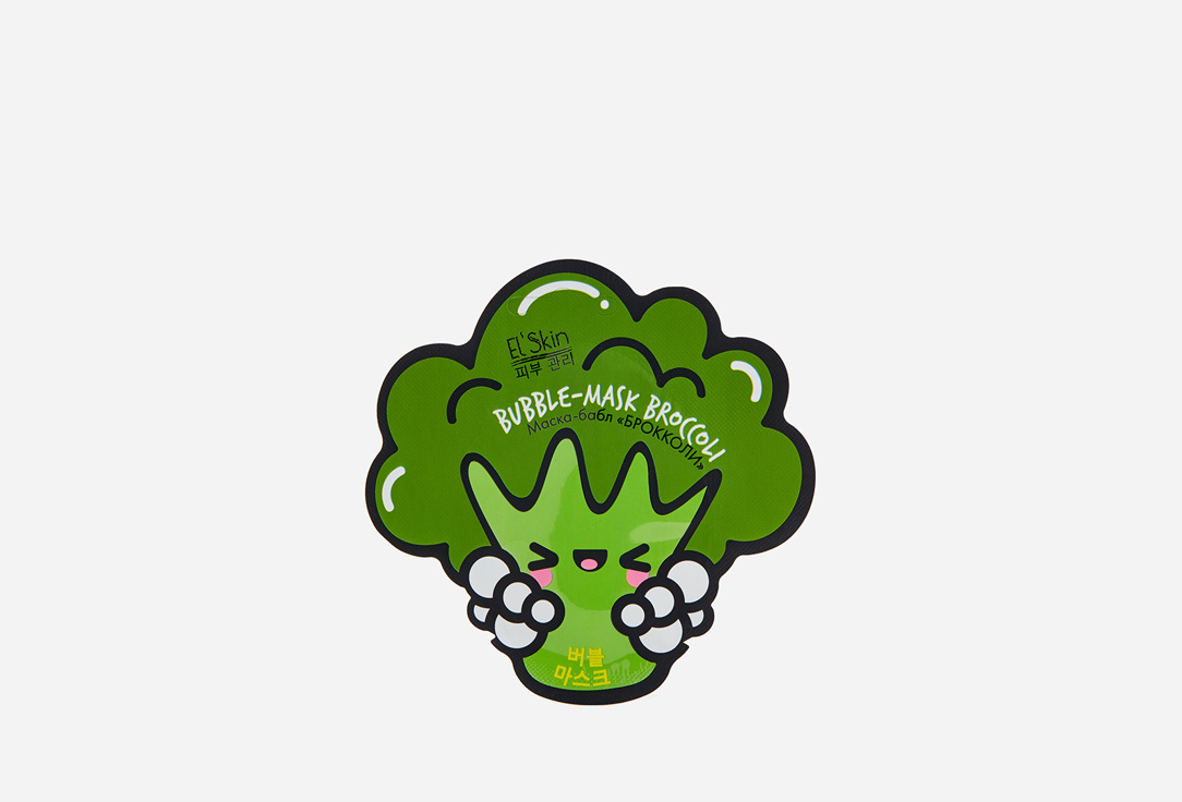 Маска-бабл EL SKIN Broccoli 1 шт
