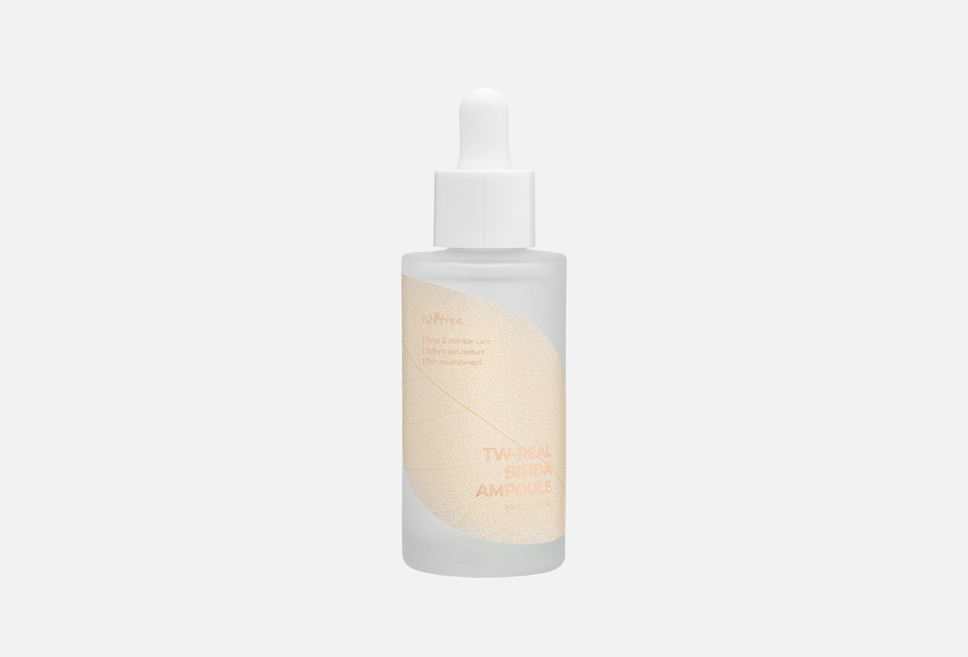 TW-REAL BIFIDA AMPOULE 50 мл 1666₽