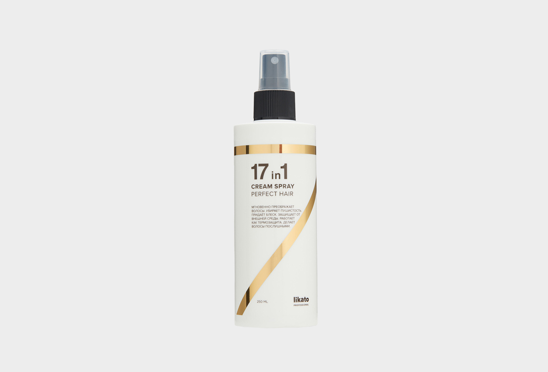 

СПРЕЙ ДЛЯ ИДЕАЛЬНЫХ ВОЛОС 17 В 1 LIKATO PROFESSIONAL, Perfect hair 17in1 cream spray 250 мл