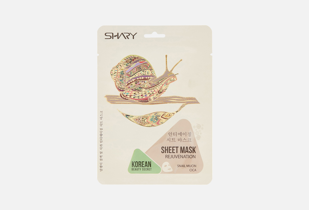 Изображение товара Маска для лица с муцином улитки и цинкой Shary Snail mucin сика 15 мин