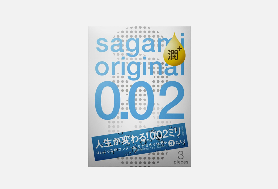Полиуретановые презервативы с дополнительной смазкой Sagami Original 002 EXTRA LUB 