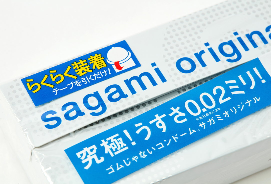 Презервативы полиуретановые Sagami Original Quick 002 