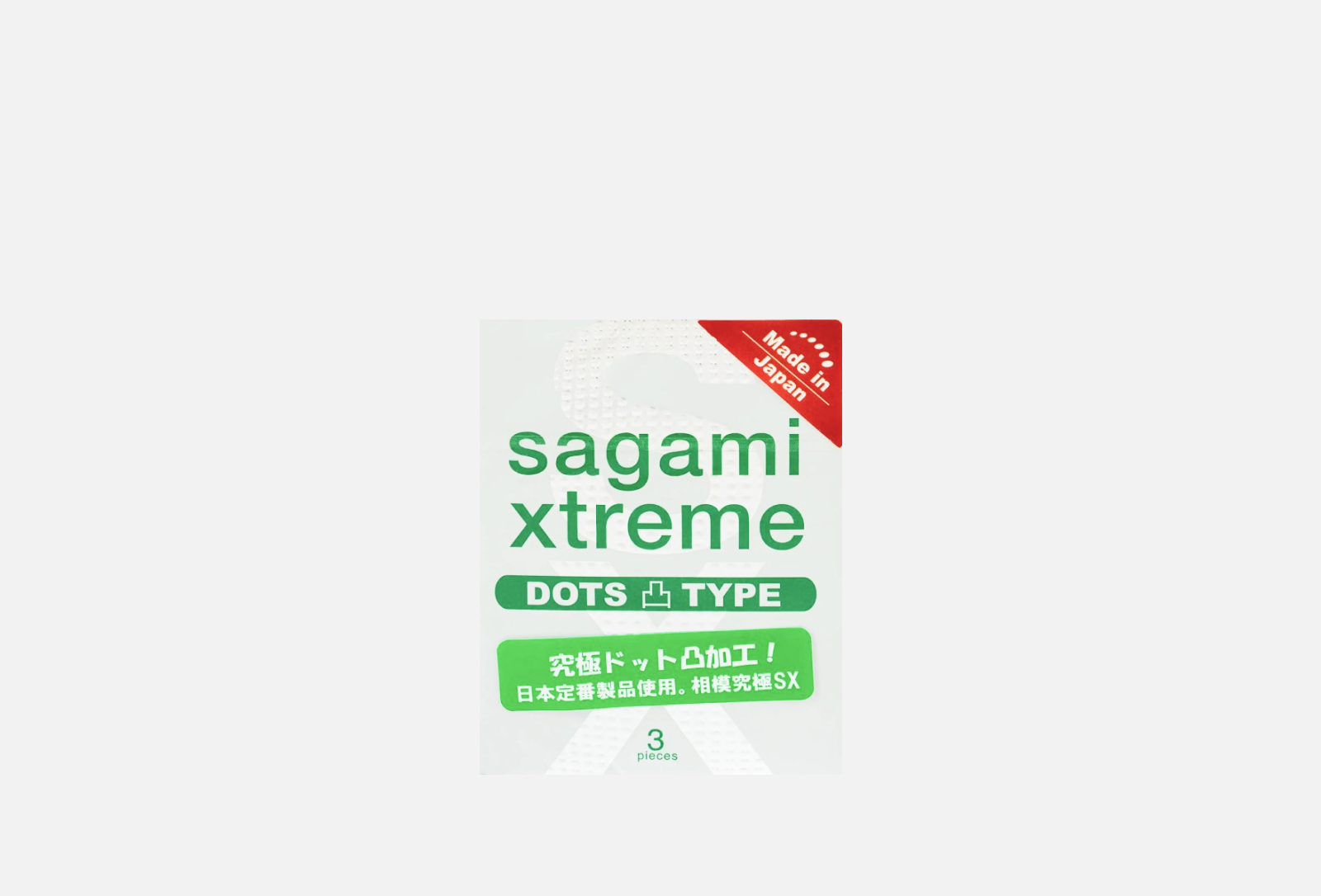 Sagami Презервативы Xtreme Type-E 3 шт — купить, цена в Москве